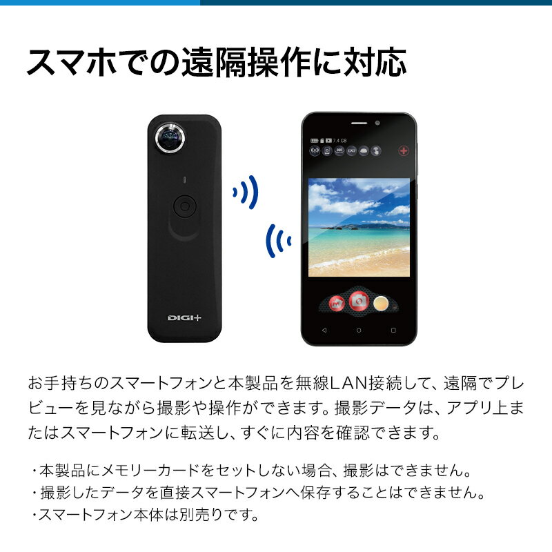 楽天市場】JENESIS DIGI＋ 360°全天球カメラ DGP-OCM01 | 価格比較