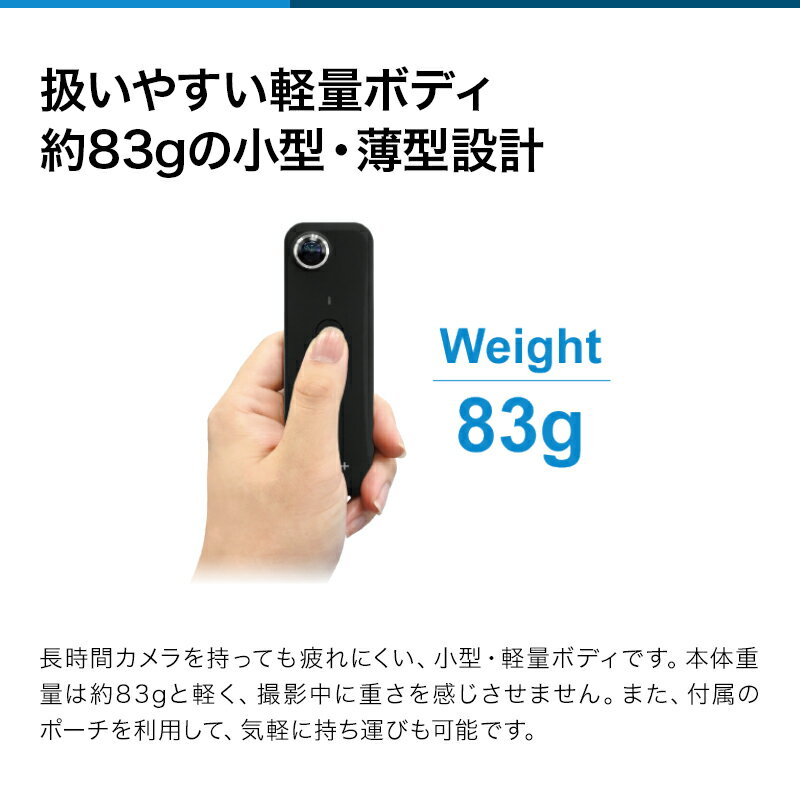 楽天市場】JENESIS DIGI＋ 360°全天球カメラ DGP-OCM01 | 価格比較