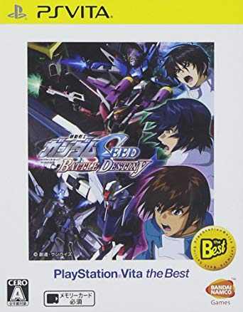 楽天市場 バンダイナムコエンターテインメント 機動戦士ガンダムseed Battle Destiny Playstation Vita The Best Vita Vljs A 全年齢対象 価格比較 商品価格ナビ