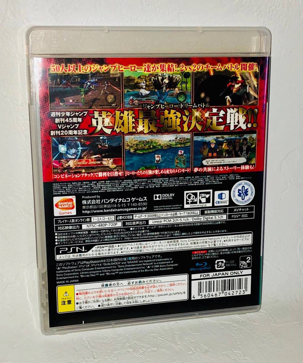 Jスターズ ビクトリーバーサス/PS3/BLJS10258/B 12才以上対象
