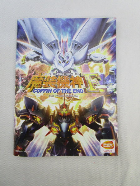 スーパーロボット大戦OGサーガ 魔装機神F COFFIN OF THE END（コフィン オブ ジ エンド）/PS3/BLJS10285/B 12才以上対象