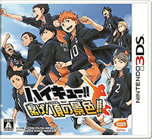 楽天市場 バンダイナムコエンターテインメント ハイキュー 繋げ 頂の景色 3ds Ctrpbhqj A 全年齢対象 価格比較 商品価格ナビ