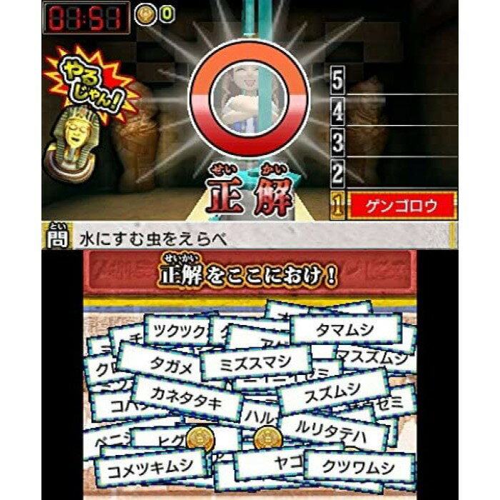 謎解きバトルTORE 伝説の魔宮を復活させよ 3DS