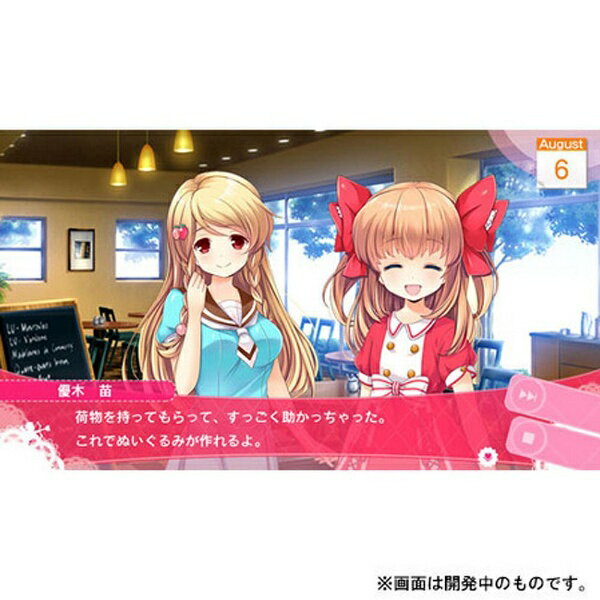ガールフレンド（仮） きみと過ごす夏休み/Vita/VLJS00118/B 12才以上対象
