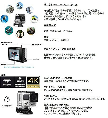 楽天市場】ジョワイユ ジョワイユ 4K-WiFi 1080PアクションカメラPRO シルバー SVC500SV | 価格比較 - 商品価格ナビ