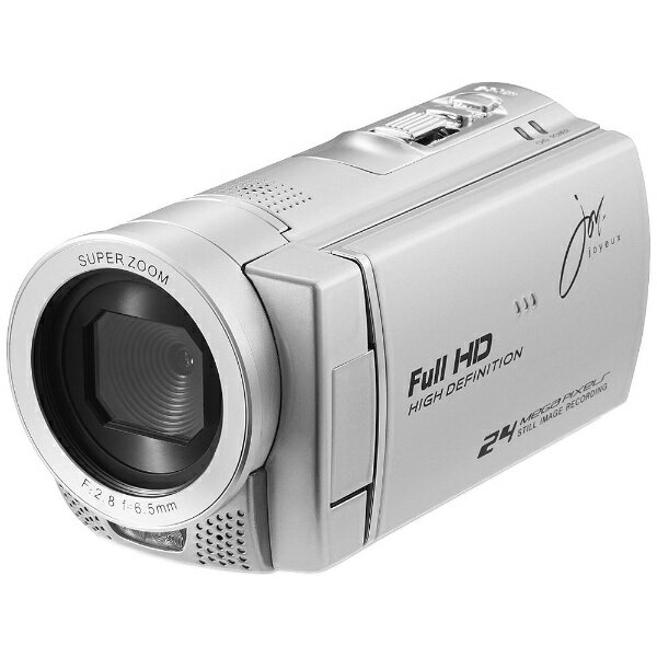 【楽天市場】ジョワイユ ジョワイユ デジタルビデオカメラ JOY-D600SV | 価格比較 - 商品価格ナビ