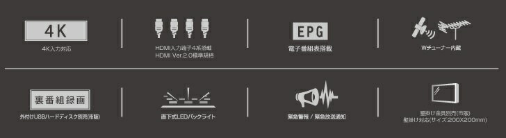 楽天市場】ジョワイユ ジョワイユ 43インチ 薄型テレビ・液晶 楽天市場】ジョワイユ ジョワイユ 43インチ 薄型テレビ・液晶