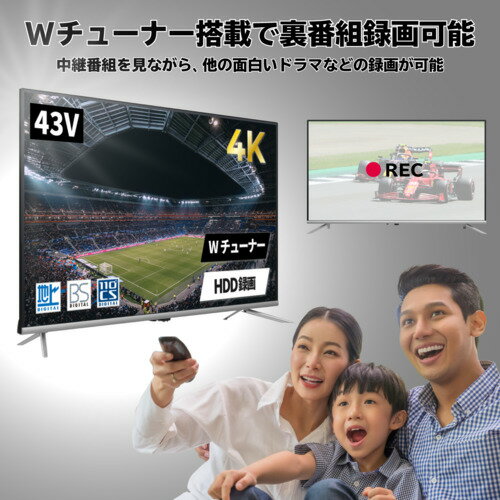 4K Ultra HD 液晶テレビ SW434KWHH 新品未開封 ジョワイユ SW434KWHH 43型 4K対応 液晶テレビ (4Kチューナー非
