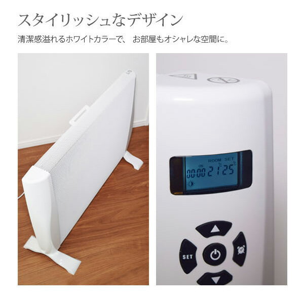 楽天市場】イーバランス ROOMMATE ヒーター EB-RM5400A | 価格比較