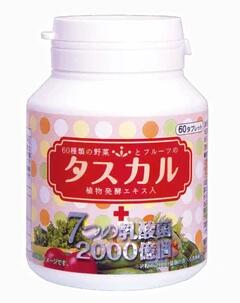 楽天市場】誠心製薬 誠心製薬 タスカルチュアブル 植物発酵エキス入 