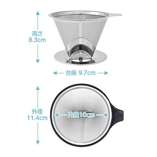 ペーパーフィルターのいらないステンレスコーヒードリッパー 102 2-4杯用(1コ入)