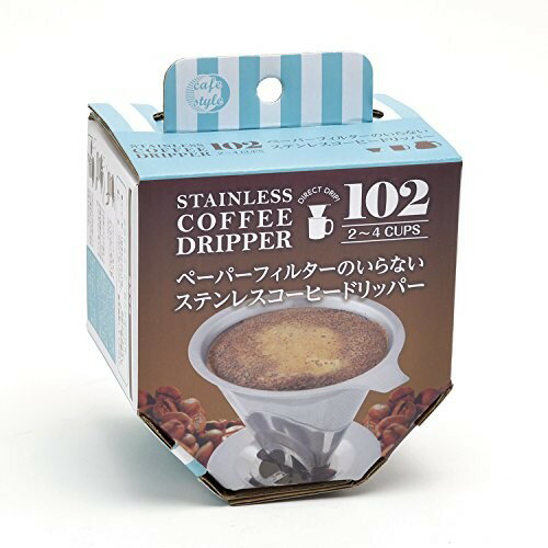 ペーパーフィルターのいらないステンレスコーヒードリッパー 102 2-4杯用(1コ入)