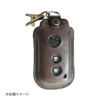 楽天市場 ティ ハウス スマートキー リモコンキー用カバー スズキ車 スイフト スマートキー こげ茶 Cv Sz05 価格比較 商品価格ナビ