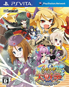 楽天市場 ディースリー パブリッシャー バレットガールズ2 Vita Vljs D 17才以上対象 価格比較 商品価格ナビ