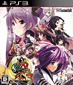 楽天市場 システムソフト アルファー 戦極姫3 天下を切り裂く光と影 Ps3 Bljm D 17才以上対象 価格比較 商品価格ナビ