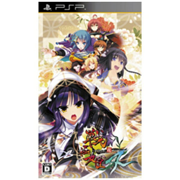 【入手困難】新品 PS3 戦極姫4 豪華限定版 楽天市場】システムソフト・アルファー 戦極姫4 ～争覇百計、花