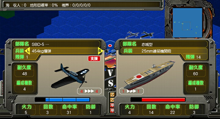 大戦略 大東亜興亡史DX ～第二次世界大戦～/3DS/CTRPBFEJ/B 12才以上対象