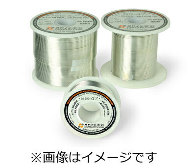 オヤイデ 音響専用ハンダ 100g巻 SS-47/100G 音響専用ハンダ SS-47 高純度錫 オーディオ用ハンダ 導電率向上 銀配合 銅配合 共晶点 Pbフリー RoHS対応