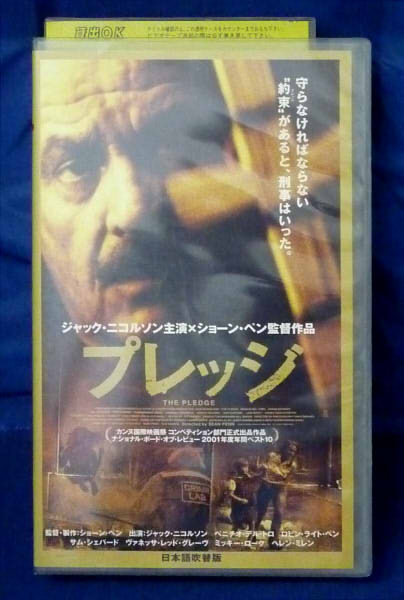 シビル・アクション 字幕スーパー VHS Amazon.co.jp: シビル・アクション 字幕 ジョン・トラボルタ