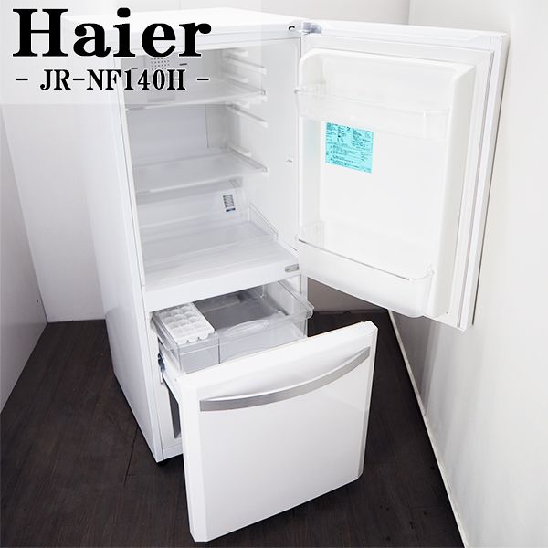 Haier 格安 2ドア冷蔵庫 JR-NF140H 一人暮らし 単身者向け ハイアール JR-NF140H 価格比較 - 価格.com