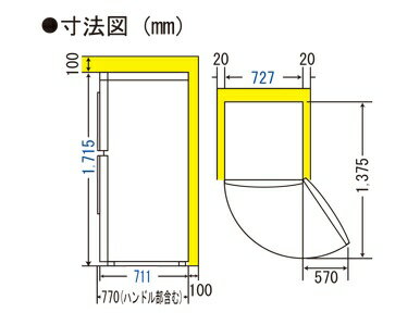 楽天市場】ハイアールジャパンセールス Haier 冷蔵庫 JR-NF445B