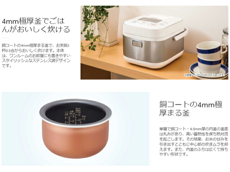セール品 ハイアール マイコンジャー炊飯器 Jj M31d W 送料無料 送料無料 ハイアール マイコンジャー炊飯器 Jj M31d W 炊飯器 炊飯ジャー 一人暮らし 在庫処分大特価 R4urealtygroup Com