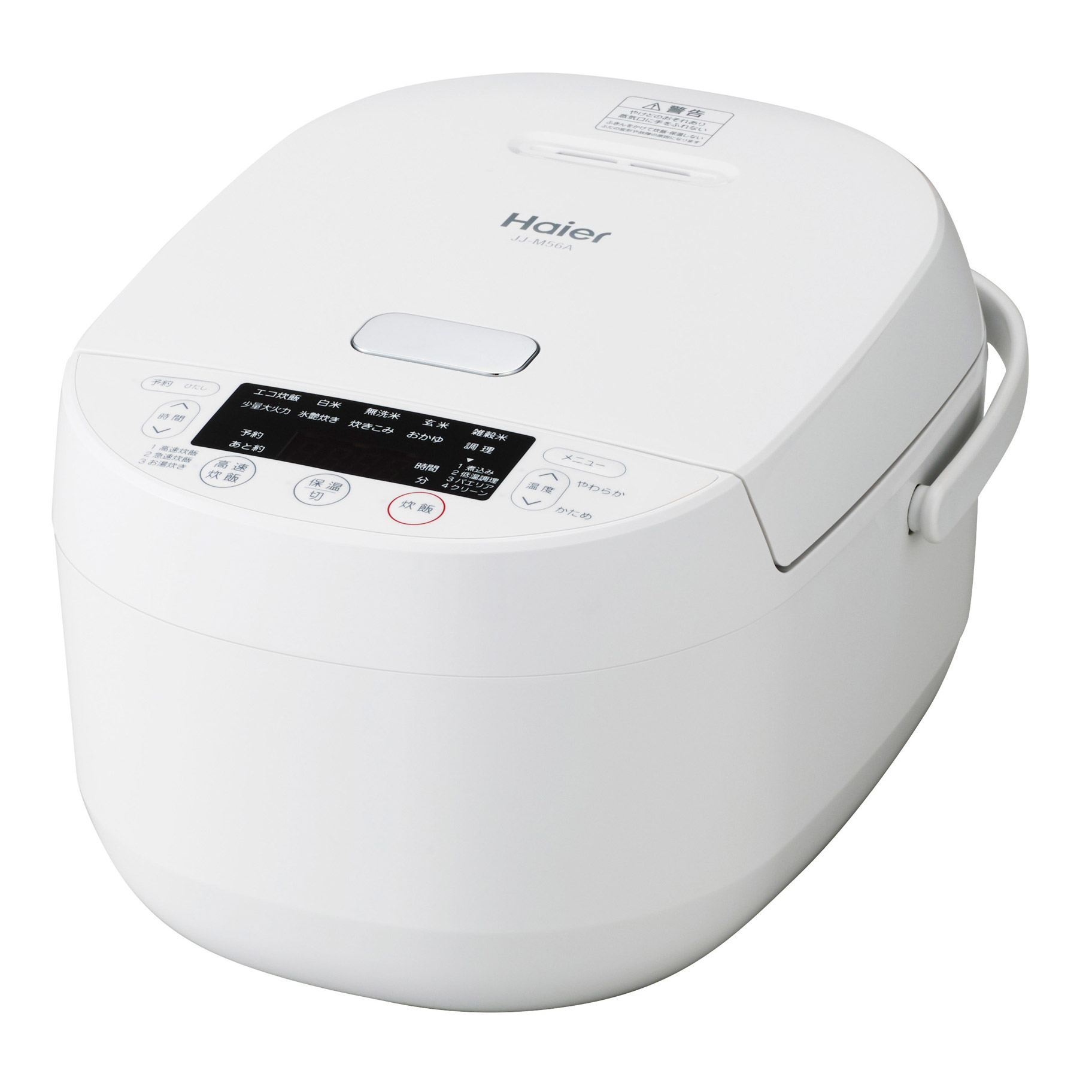 Haier JJ-M56A(W) WHITE - 炊飯器