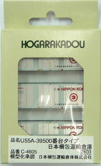 楽天市場】朗堂 C-4605 U55A-39500番台タイプ 日本梱包運輸倉庫 朗堂