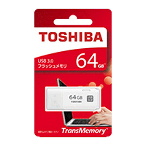 【東芝エルイートレーディング TOSHIBA USBフラッシュメモリ UNB-3B064GW 64GB 価格比較 商品価格ナビ