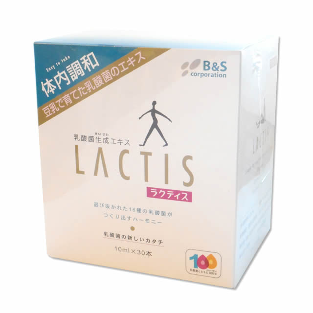 ラクティス 乳酸菌 生成エキス - 健康用品