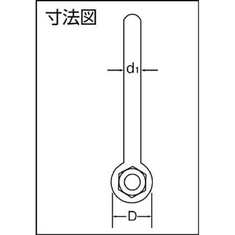 大洋精器 大洋 強力長シャックル 4t TSL4X160