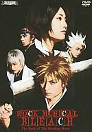 ロックミュージカル BLEACH The Dark of The Bleeding Moon 伊阪達也 黒崎一護 ,佐藤美貴 朽木ルキア ,森山栄治 阿散井恋次 ,永山たかし 日番谷冬獅郎 ,大口兼悟 藍染惣右介