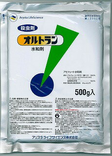 楽天市場】アリスタライフサイエンス アリスタ オルトラン水和剤 500g | 価格比較 - 商品価格ナビ