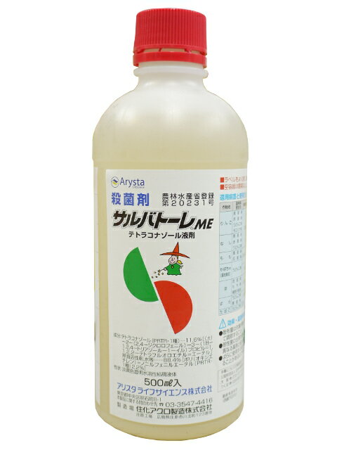 ２セット以上購入で、おまけ１本 薬用毛髪力 イノベート200ml【3本