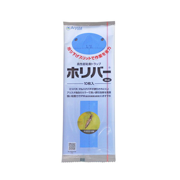 Waterproof Paper No.800-1000 for GT08