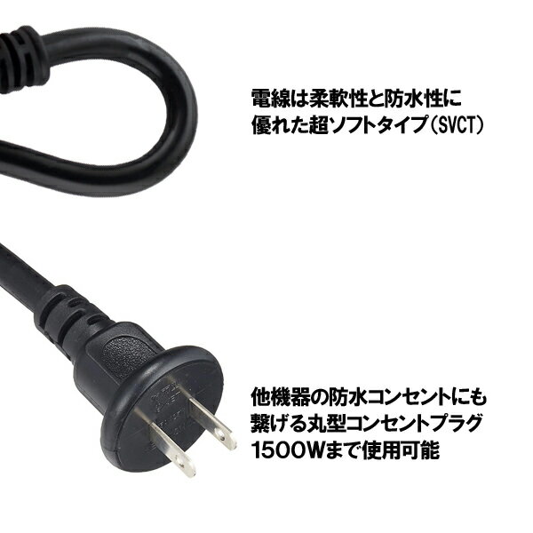 楽天市場】星光商事 屋外型防雨延長コード 20m 1500W 1個口 | 価格比較 - 商品価格ナビ