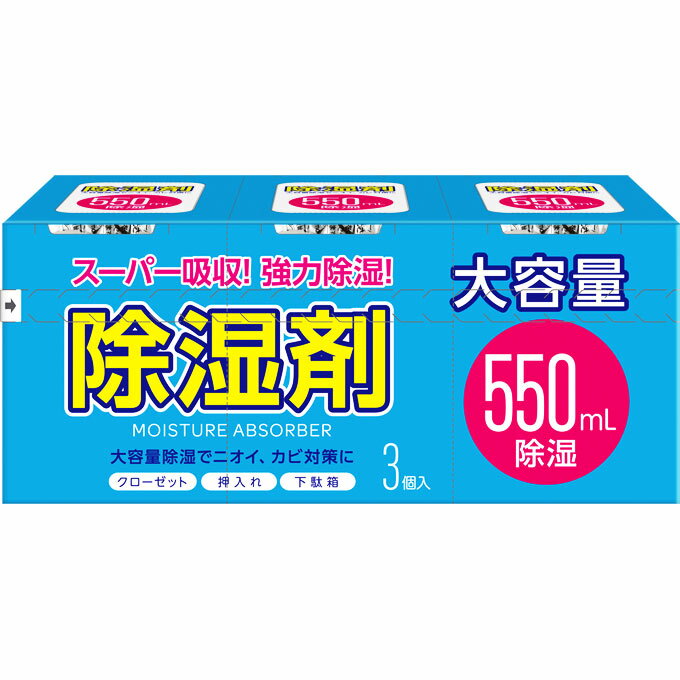 楽天市場 白元アース ドライ ドライアップ 湿気とり コンパクト 400ml 3コ入 価格比較 商品価格ナビ