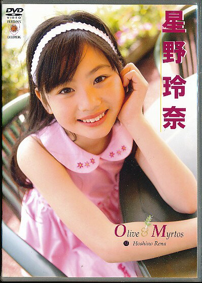 楽天市場 Goldberg International アイドルdvd 星野玲奈 Olive Myrtos 12 価格比較 商品価格ナビ