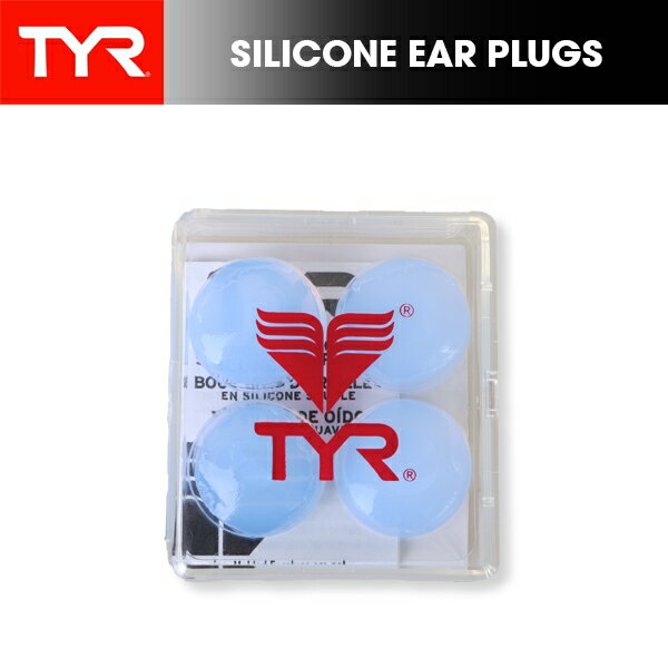 100％品質 パケット便200円可能 TYR ティア SILCONE MOLDED EAR PLUGS 耳栓 イヤープラグ スイミング 水泳 