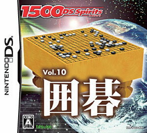 楽天市場 タスケ 1500 Ds Spirits Vol 10 囲碁 Ds Ntrpyvvj A 全年齢対象 価格比較 商品価格ナビ