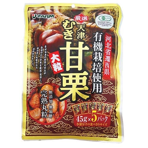 楽天市場】岡三食品 岡三食品 おいしいむき甘栗 50g | 価格比較 - 商品