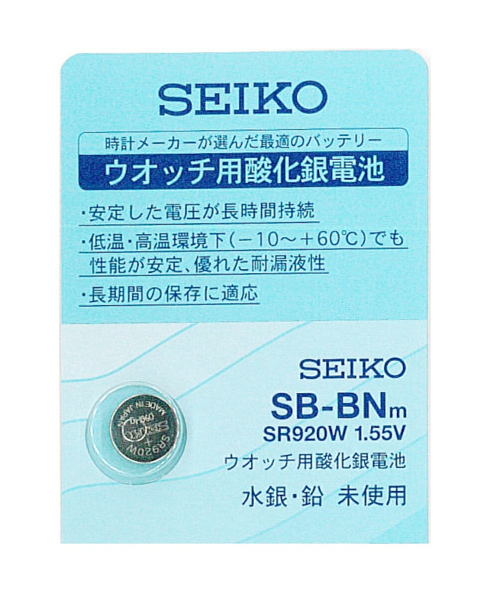 最大40%OFFクーポン 送料無料 腕時計 交換用電池 SR920SW 371 SG-AN 280-31 5個セット 酸化銀電池 セイコーインスツル  日本製 ＤM便利用 globescoffers.com