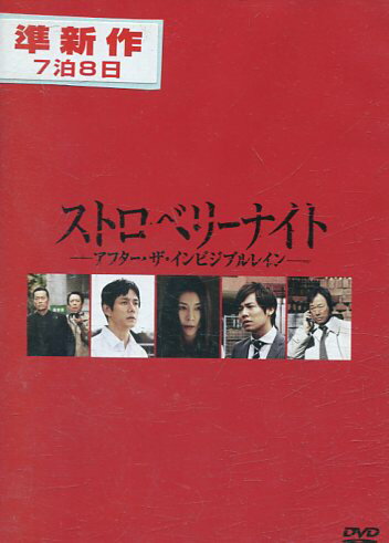 レンタル落ちDVD 楽天市場】DVD 68days レンタル落ち | 価格比較 - 商品価格ナビ