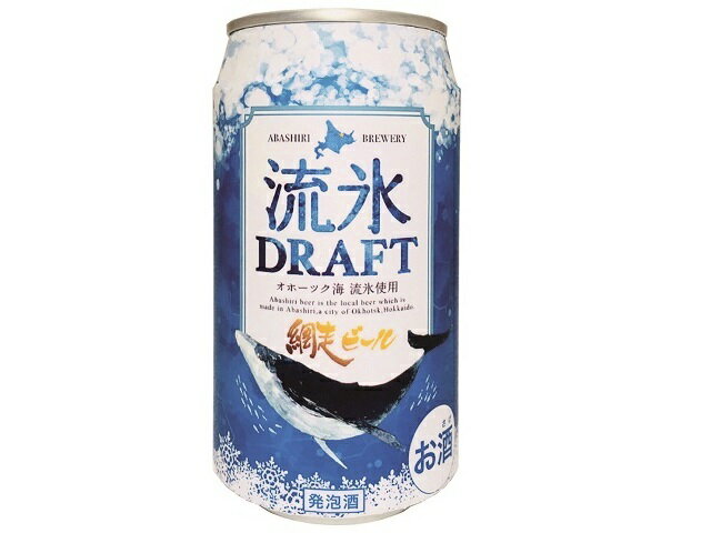 楽天市場 網走ビール 網走ビール 流氷ドラフト 缶 350ml 価格比較 商品価格ナビ