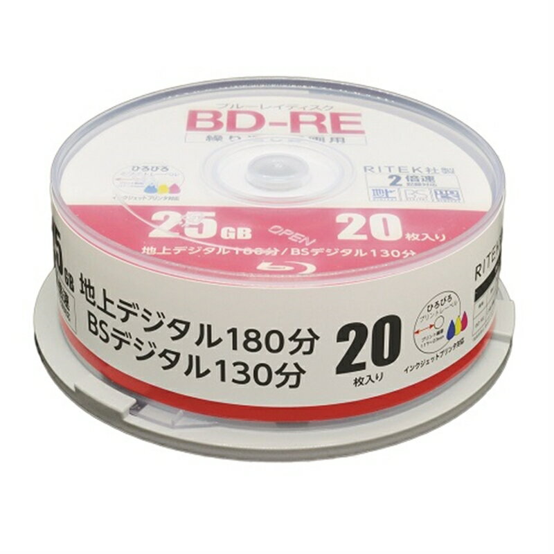 楽天市場】RITEK社製 繰返し録画用ブルーレイディスク 10枚 スピンドルケース RM-BD25RE10S | 価格比較 - 商品価格ナビ