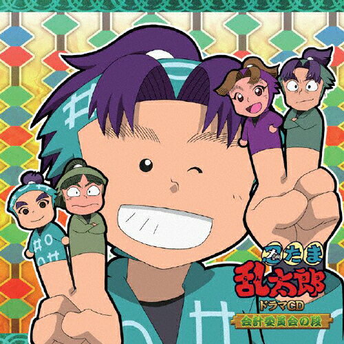税込 忍たま乱太郎 ドラマcd 委員会コンプリートセット アニメ Sharjahfc Gov Ae
