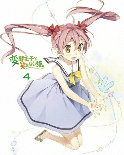 変態王子と笑わない猫。　第4巻　特装版初回限定も～そうパック/Ｂｌｕ−ｒａｙ　Ｄｉｓｃ/MFXN-0004