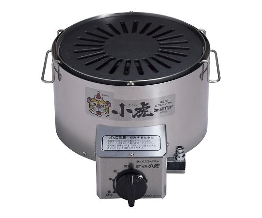楽天市場】山岡金属工業 山岡金属工業 焼肉ロースター Y-18C型