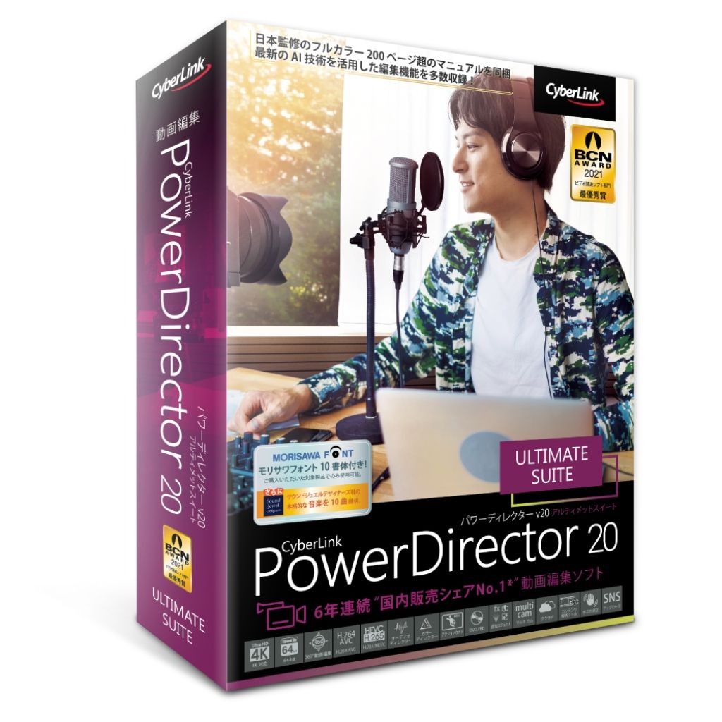 その他 CyberLink POWERDIRECTOR20 ULTIMATE SUITE 楽天市場】サイバーリンク CyberLink POWERDIRECTOR20 ULTIMATE
