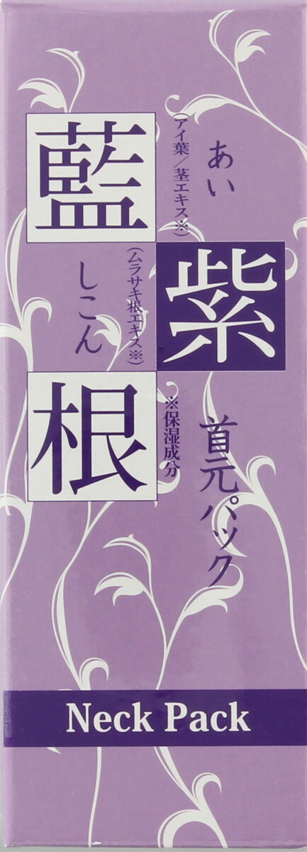 シェモア 藍と紫根の首元パック 30g - その他